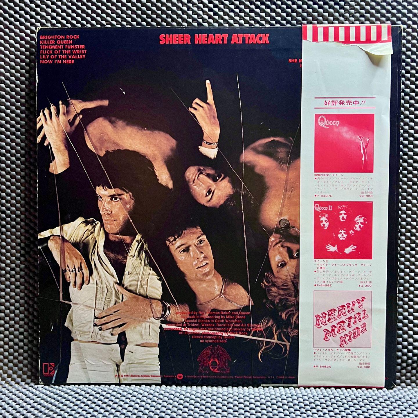 Queen - Sheer Heart Attack [Vinyl LP - 1st Japan Press - 1974 - P-8516E - NM/NM] Rock | Elektra (P-8516E) - 3