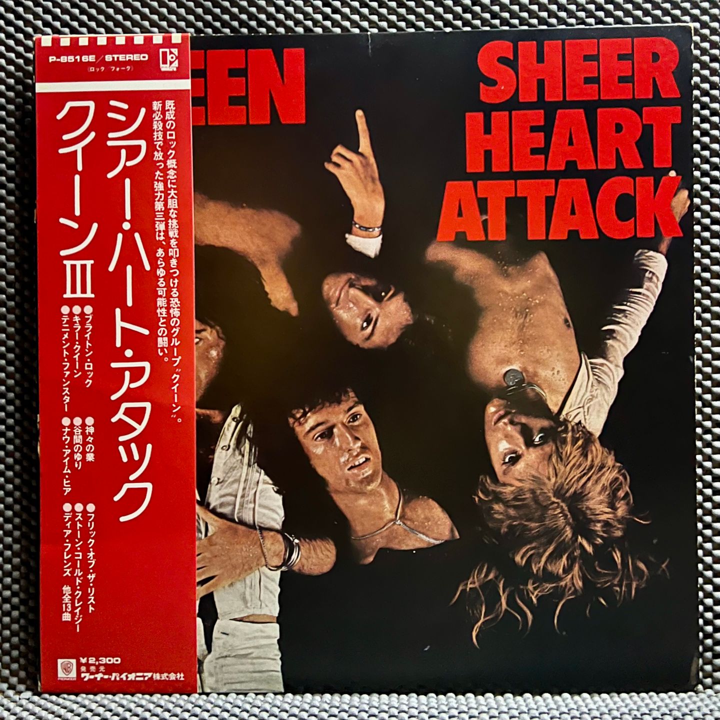 Queen - Sheer Heart Attack [Vinyl LP - 1st Japan Press - 1974 - P-8516E - NM/NM] Rock | Elektra (P-8516E)