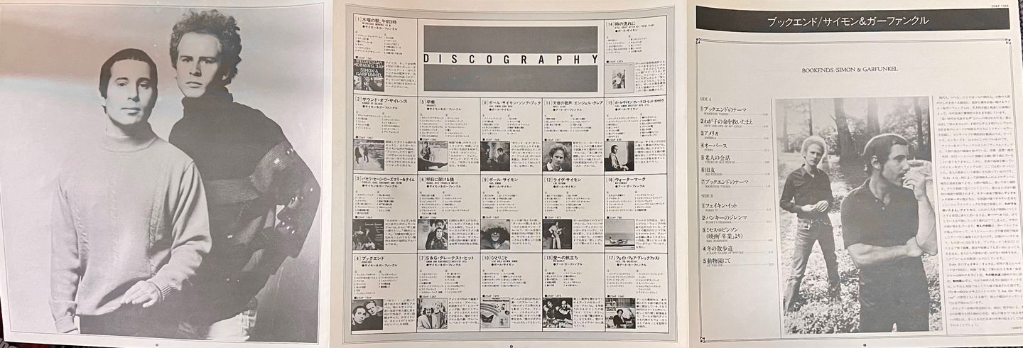 Simon & Garfunkel - Bookends [Vinyl LP - Japan Press - 1978 - NM/NM] Folk Rock | CBS/Sony (25AP 1364) - 6
