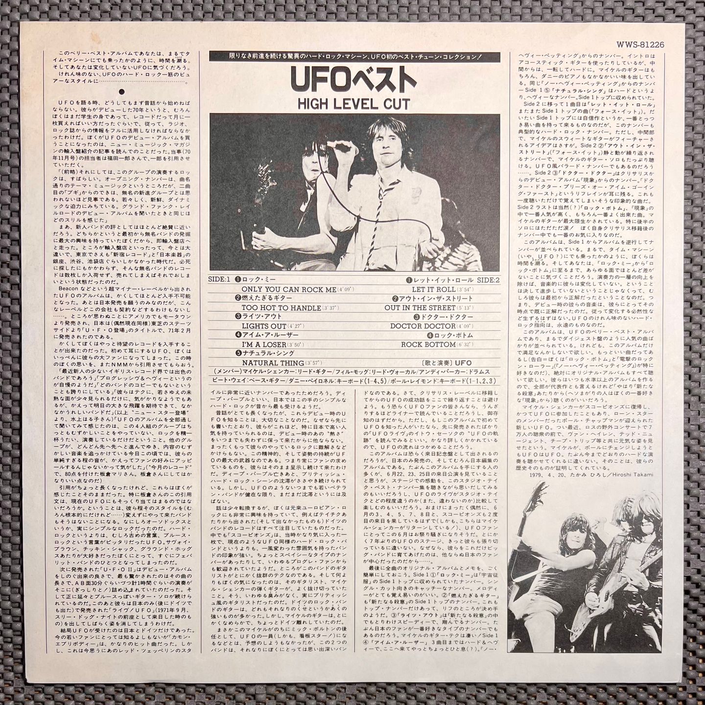 UFO - High Level Cut [Vinyl LP - 1st Japan Press - 1979 - WWS-81226 - NM/EX With Insert, No Obi] Hard Rock | Chrysalis (WWS-81226) - 6