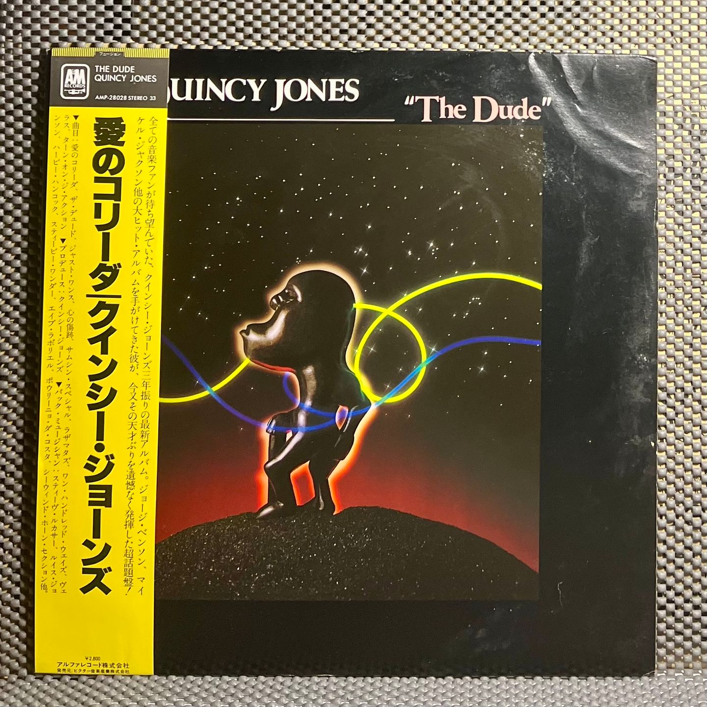 Quincy Jones - The Dude [Vinyl LP - 1st Japan Press - 1984 - EX/VG+] | A&M Records (AMP-28028)