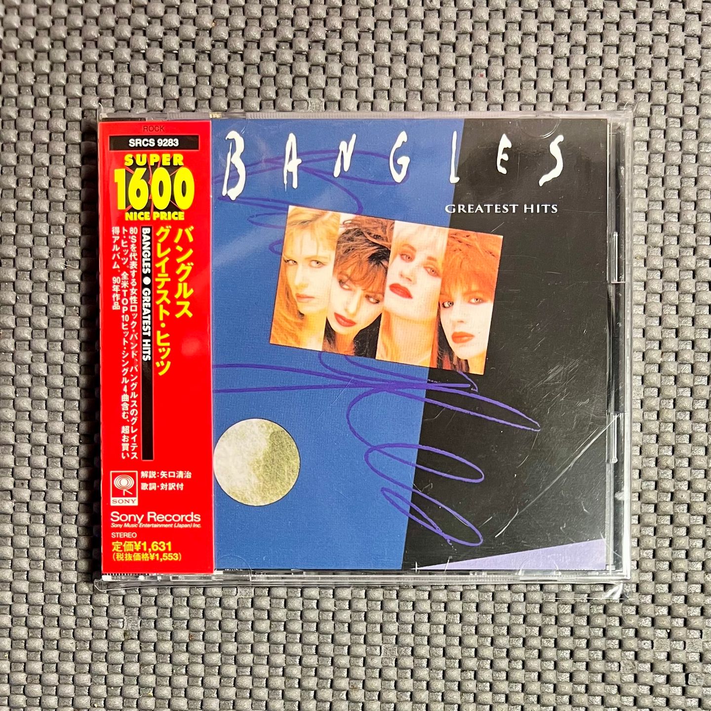 Bangles - Greatest Hits [CD - 1st Japan Press - 1997 - Mint / Mint] | Sony (SRCS 9283)