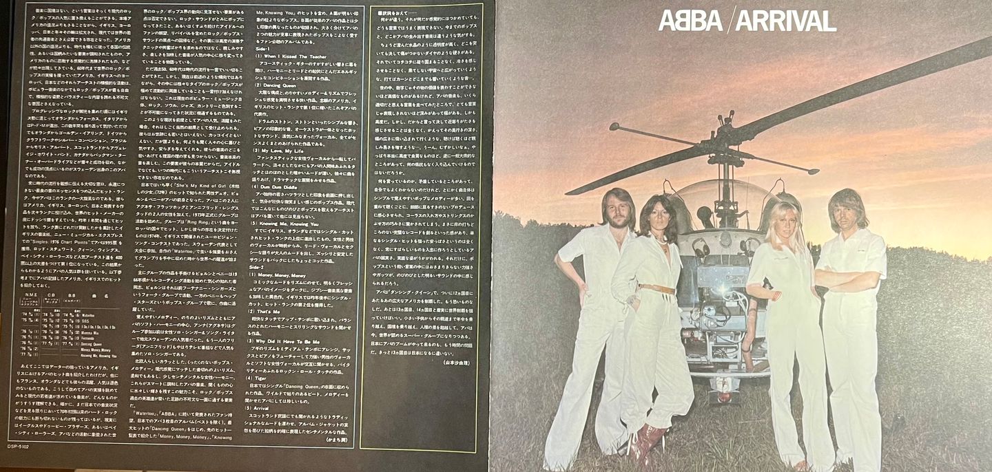 ABBA - Arrival [Vinyl LP - Japan Press - 1978 - DSP-5102 - NM/NM with Obi & Insert] Disco Europop | Discomate (DSP-5102) - 5