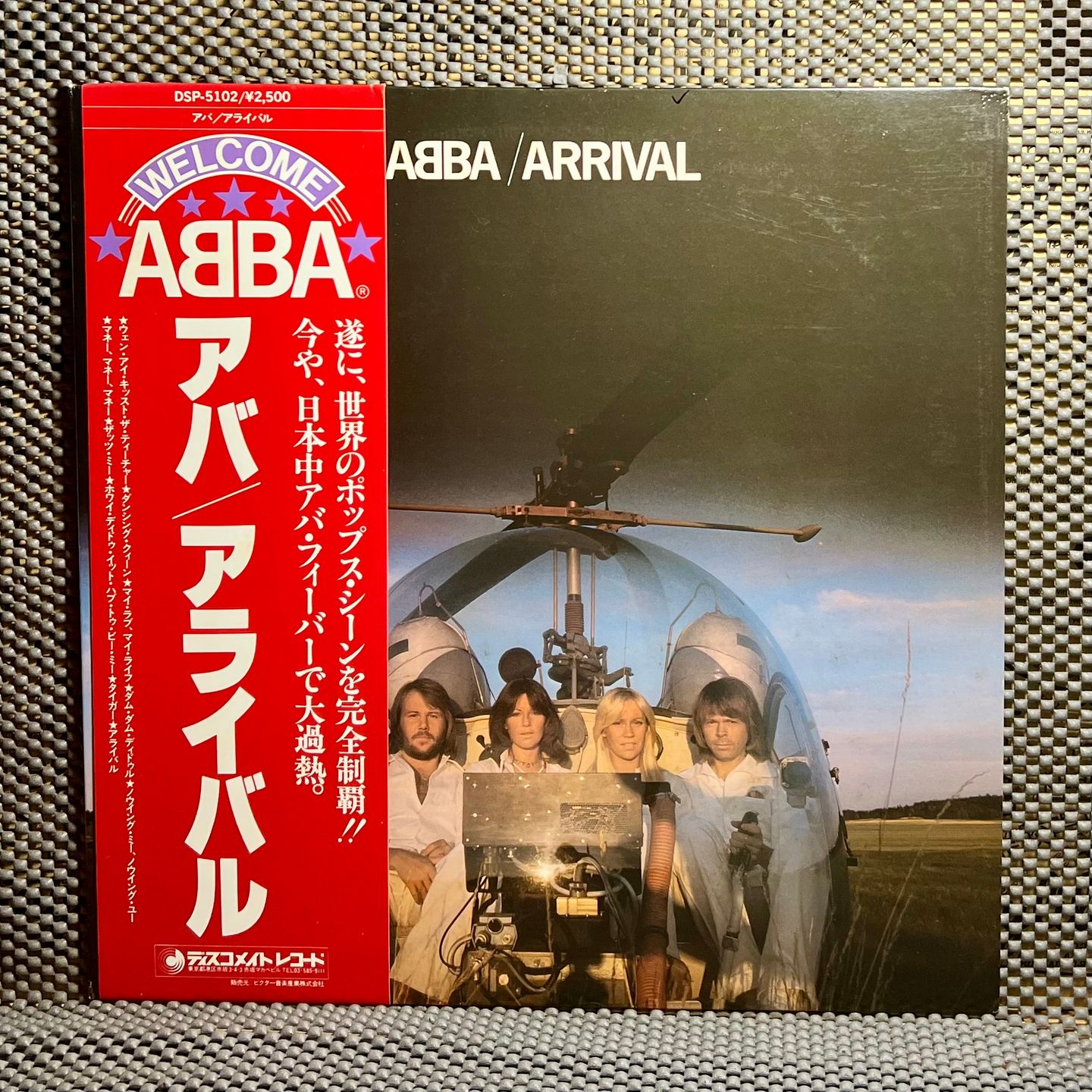 ABBA - Arrival [Vinyl LP - Japan Press - 1978 - DSP-5102 - NM/NM with Obi & Insert] Disco Europop | Discomate (DSP-5102) - 7