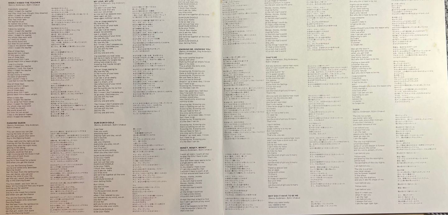 ABBA - Arrival [Vinyl LP - Japan Press - 1978 - DSP-5102 - NM/NM with Obi & Insert] Disco Europop | Discomate (DSP-5102) - 4