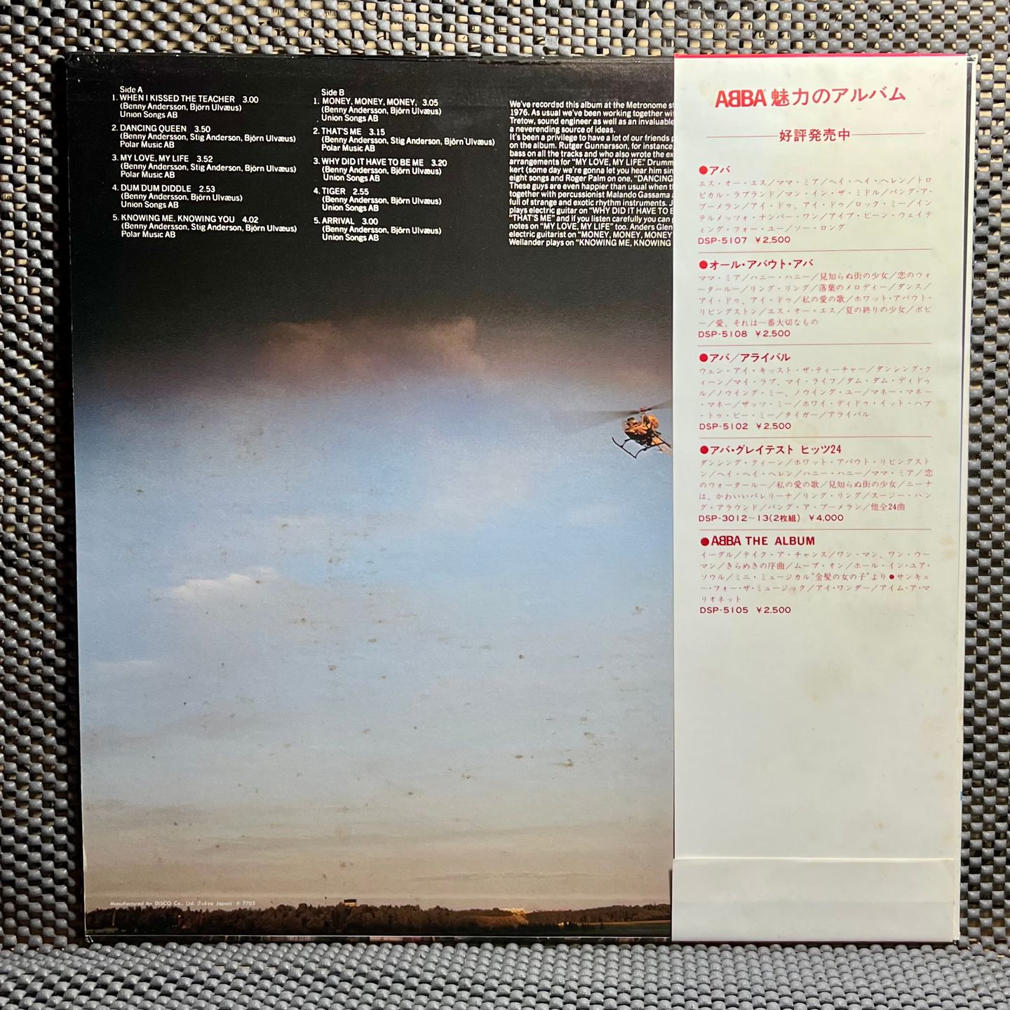 ABBA - Arrival [Vinyl LP - Japan Press - 1978 - DSP-5102 - NM/NM with Obi & Insert] Disco Europop | Discomate (DSP-5102) - 6