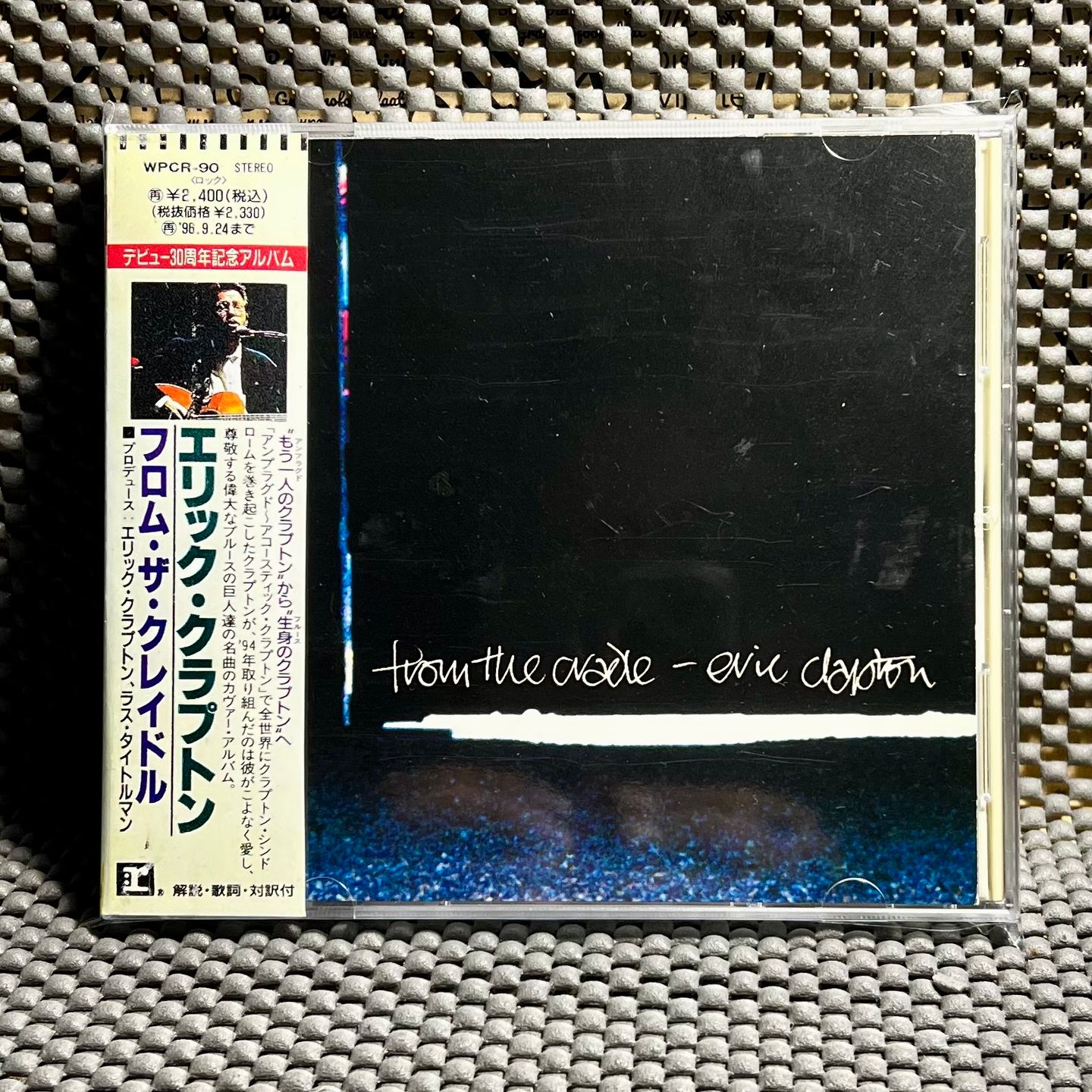 Eric Clapton - From The Cradle [CD - 1st Japan Ed. - 1994 - WPCR-90 - NM/NM] Blues Rock | Reprise Records (WPCR-90) - main