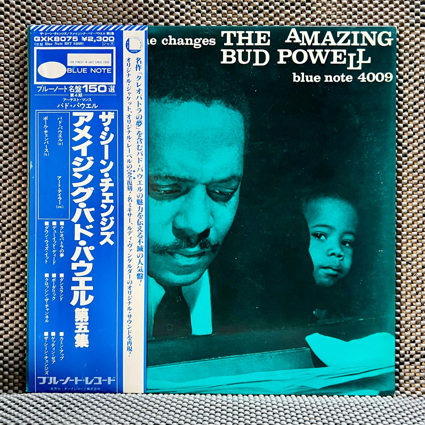 Bud Powell - The Scene Changes, Vol. 5 [Vinyl LP - Japan Press - 1978 - GXK 8075 - NM/NM] Jazz | Blue Note (GXK 8075)