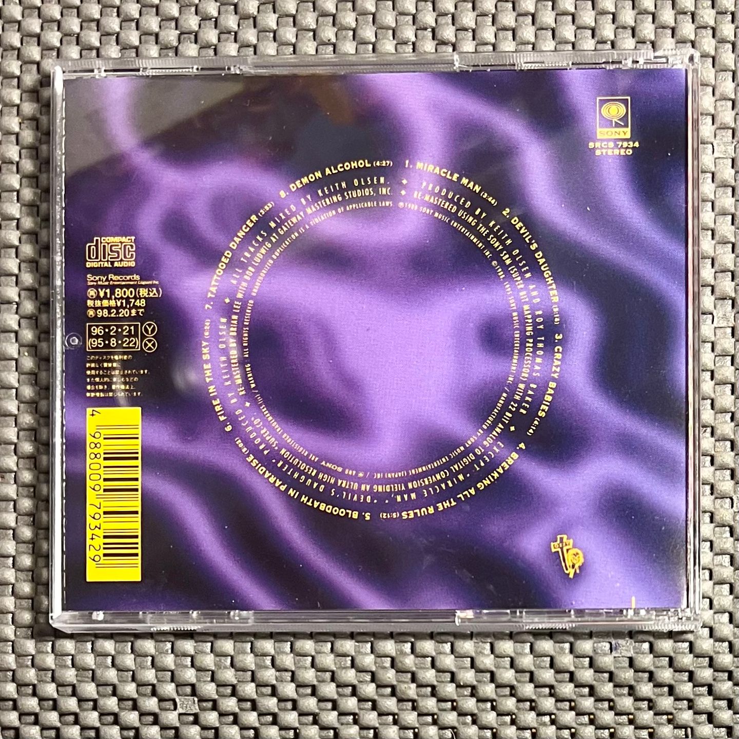 Ozzy Osbourne - No Rest For The Wicked [CD - Japan Press - Remastered - 1996 - VG+/NM] | Sony (SRCS 7934) - 2