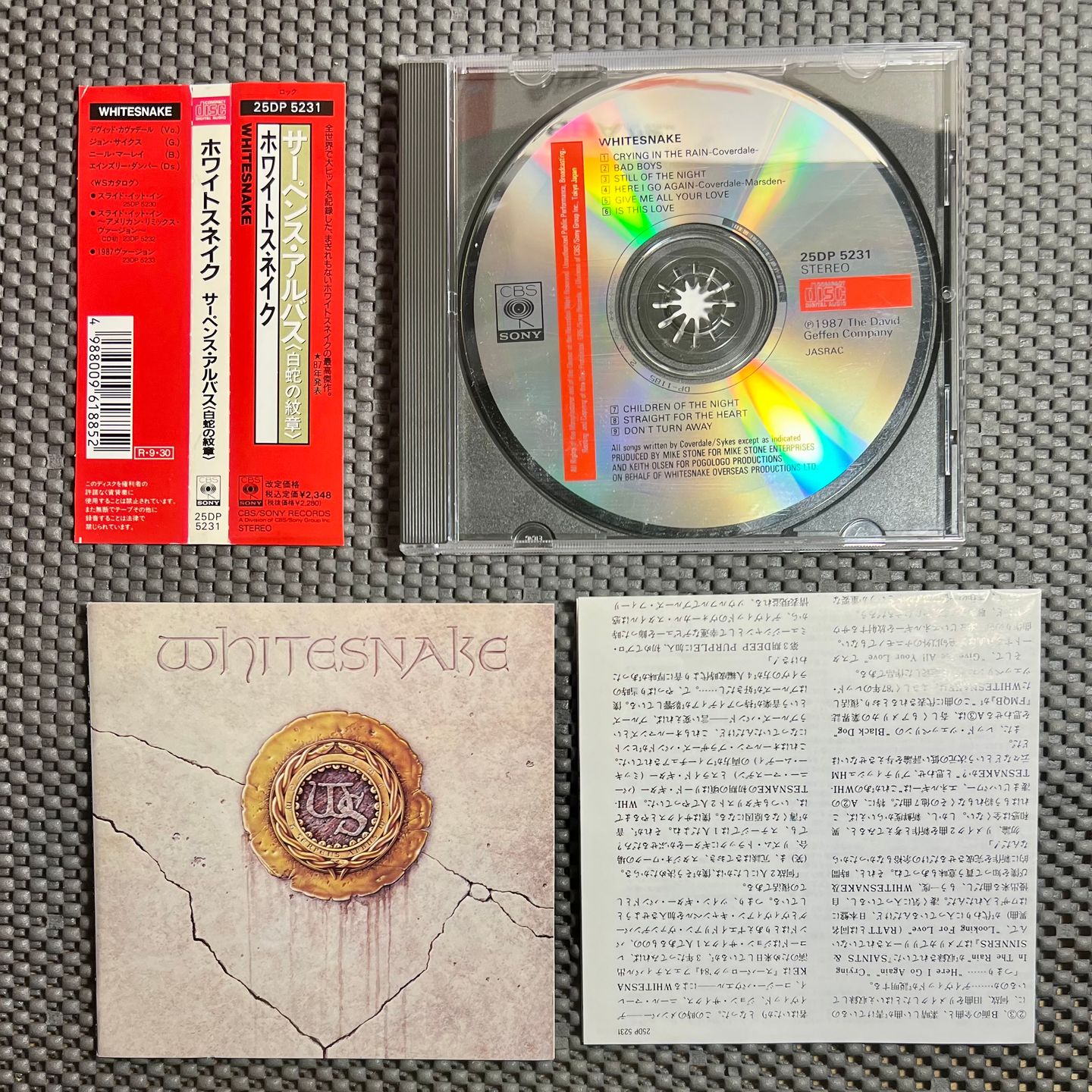 Whitesnake - 1987 [CD - Japan Press - Mint / NM] | CBS/Sony (25DP 5231) - 3