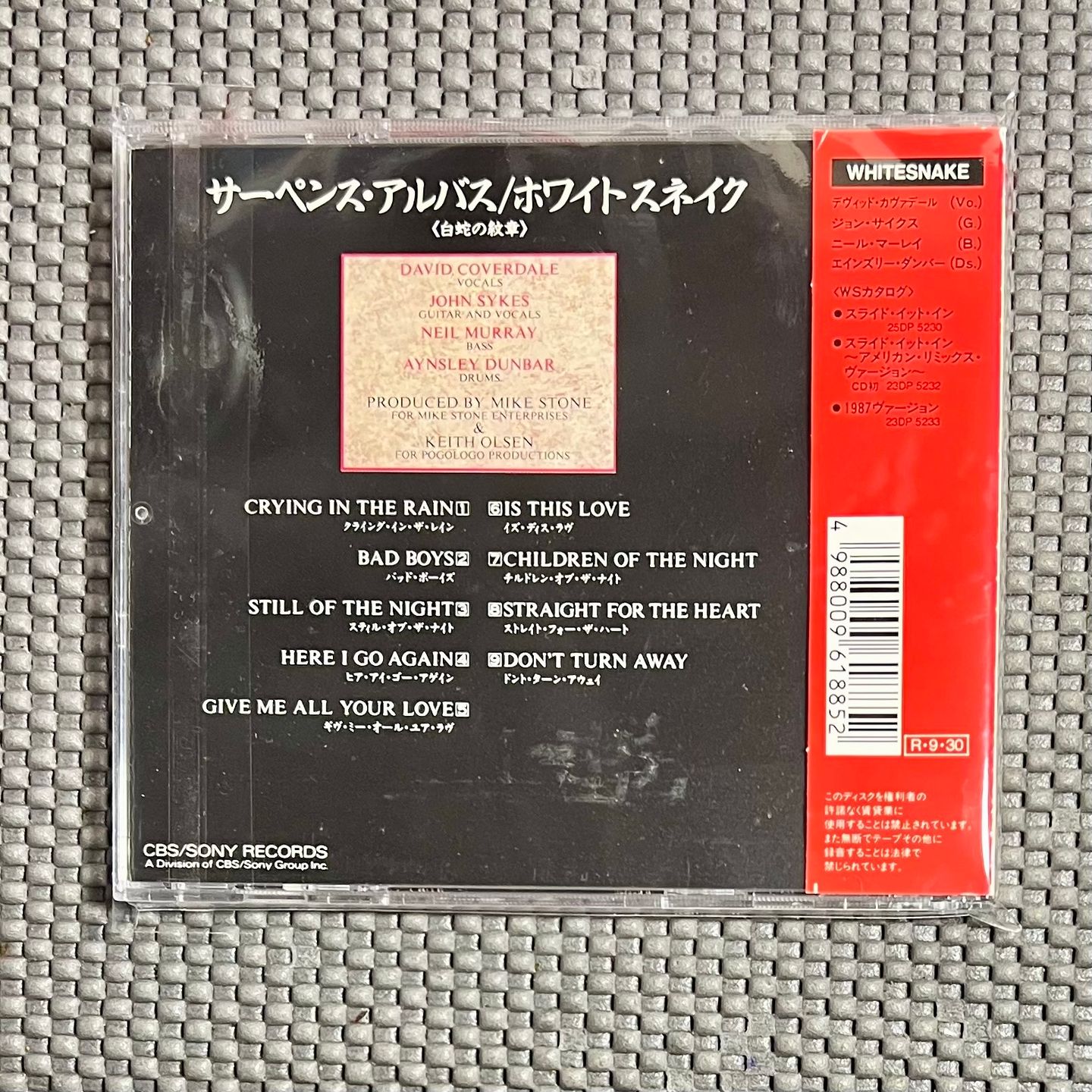 Whitesnake - 1987 [CD - Japan Press - Mint / NM] | CBS/Sony (25DP 5231) - 2