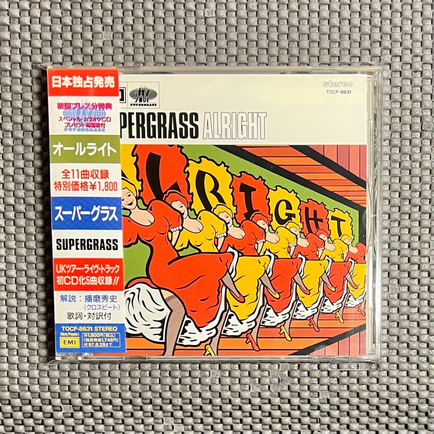 Supergrass - Alright [CD - 1st Japan Press - 1995 - Mint / Mint] | EMI (TOCP-8631)