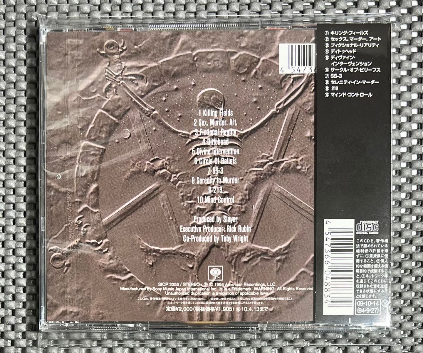 Slayer - Divine Intervention | Sony Music Japan International Inc. (SICP-2355) - 2