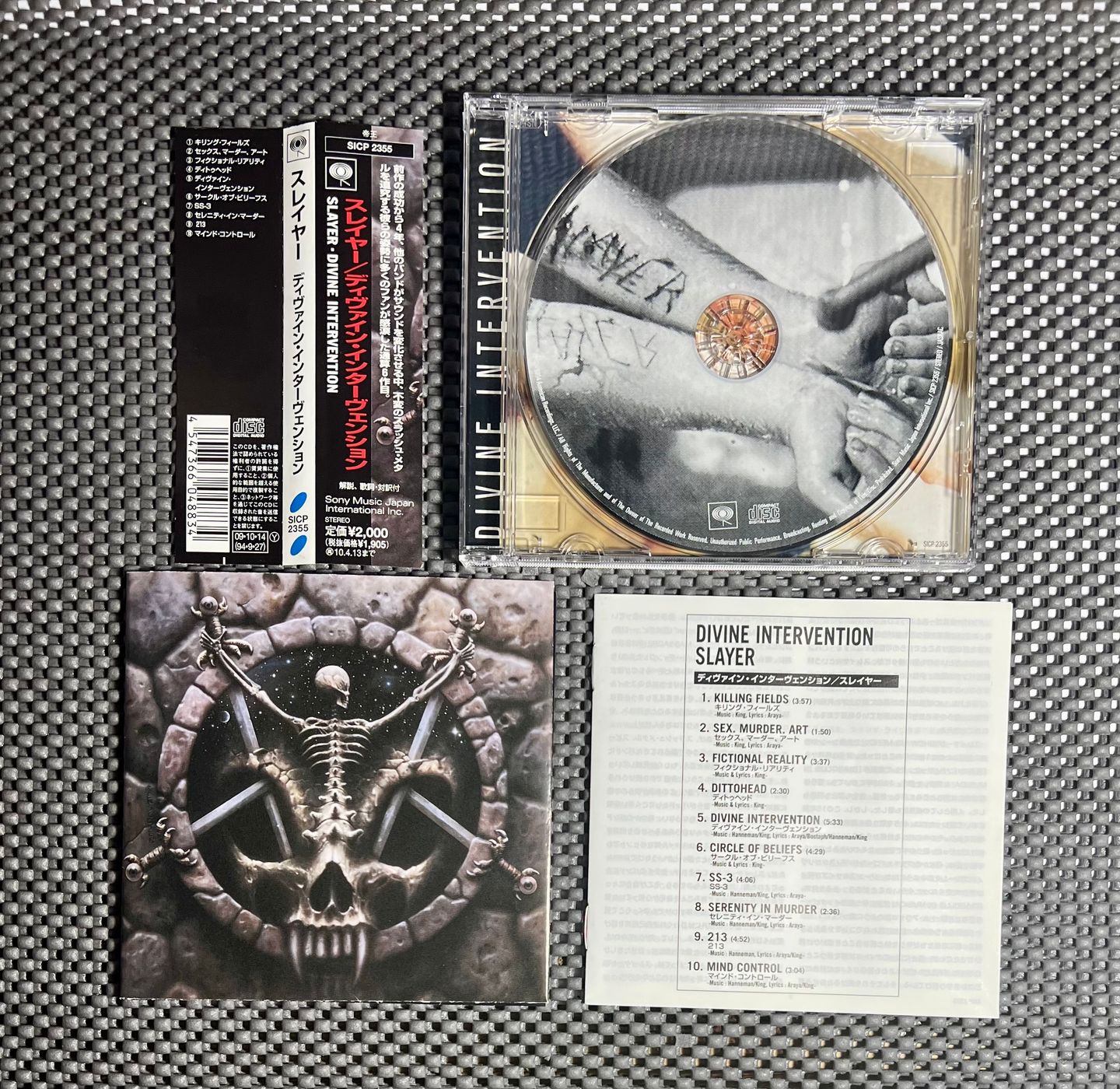 Slayer - Divine Intervention | Sony Music Japan International Inc. (SICP-2355) - 3