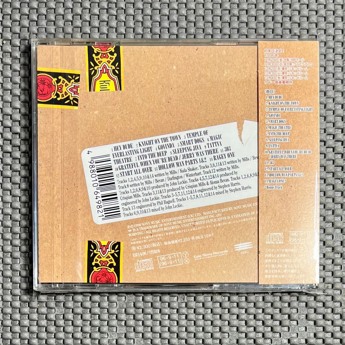 Kula Shaker - K [CD - 1st Japan Ed. - 1996  - Epic ESCA 6498 - Mint/Mint with Obi] Indie Rock | Epic (ESCA 6498) - 2