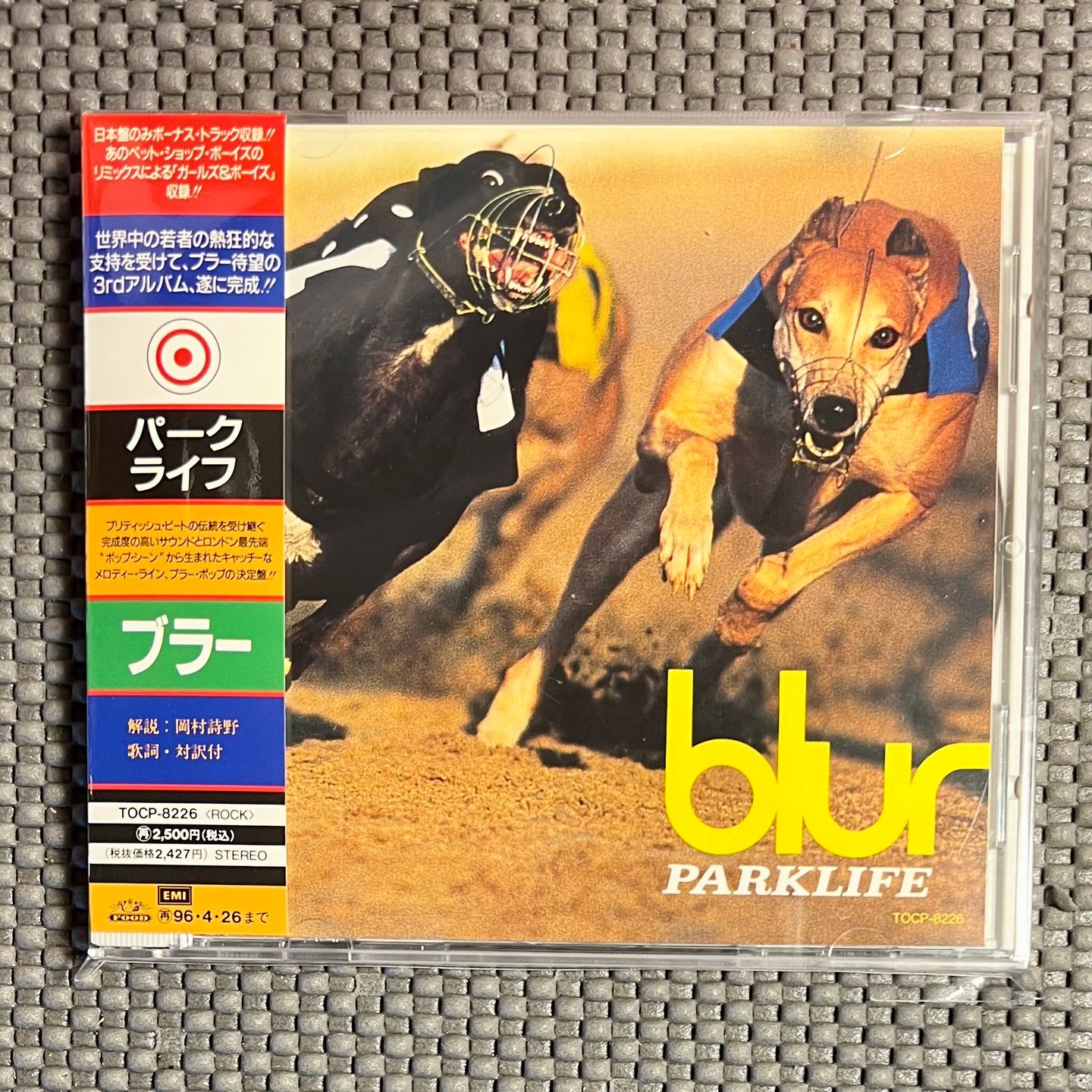 Blur - Park Life [CD - 1st Japan Press - 1994 - Mint / Mint] | EMI (TOCP-8226)