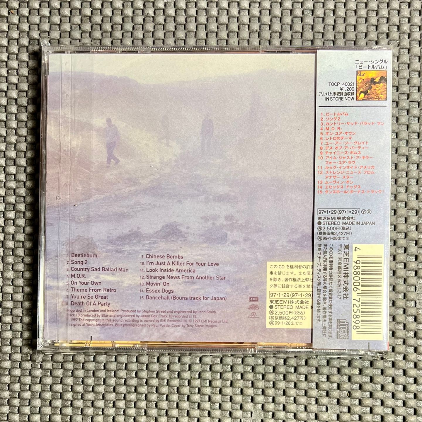 Blur - Blur [CD Japan OG - 1997 - M/M] | Food (TOCP-50088) - 2