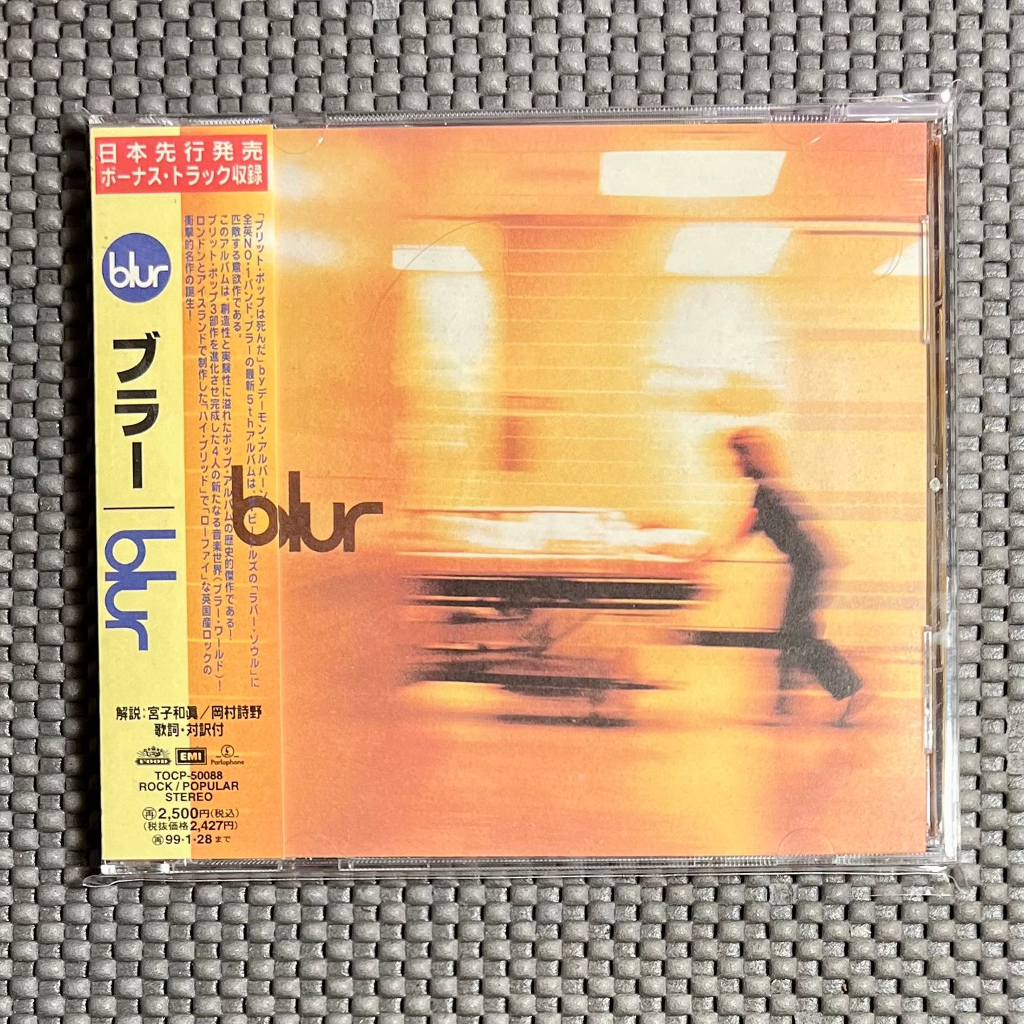 Blur - Blur [CD Japan OG - 1997 - M/M] | Food (TOCP-50088)
