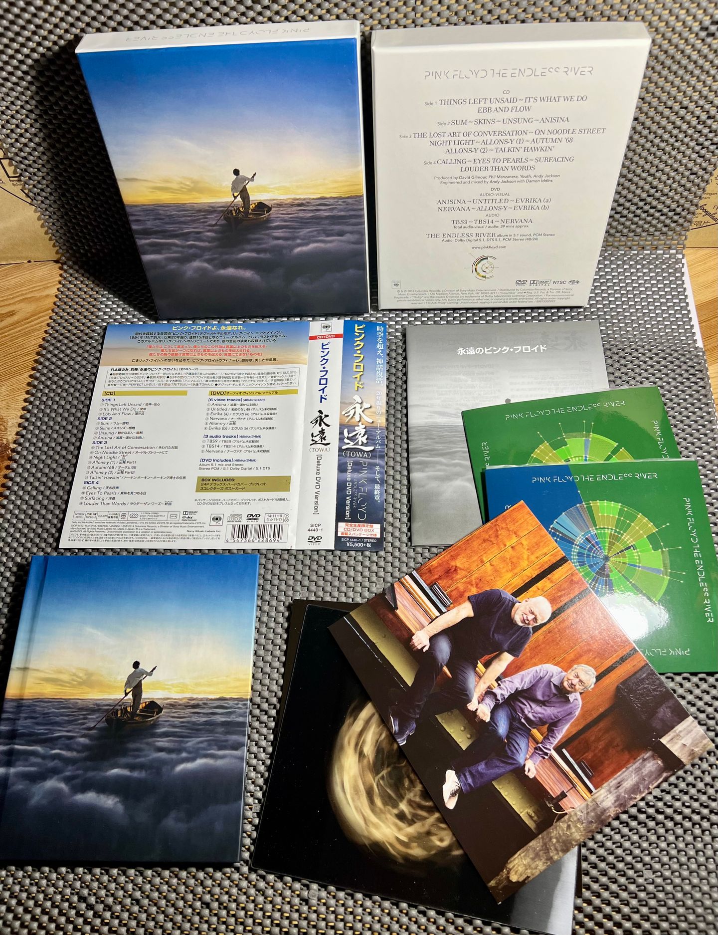 Pink Floyd = Pink Floyd - 永遠 (Towa) = The Endless River | Sony Records Int'l (SICP-4440/1) - 2