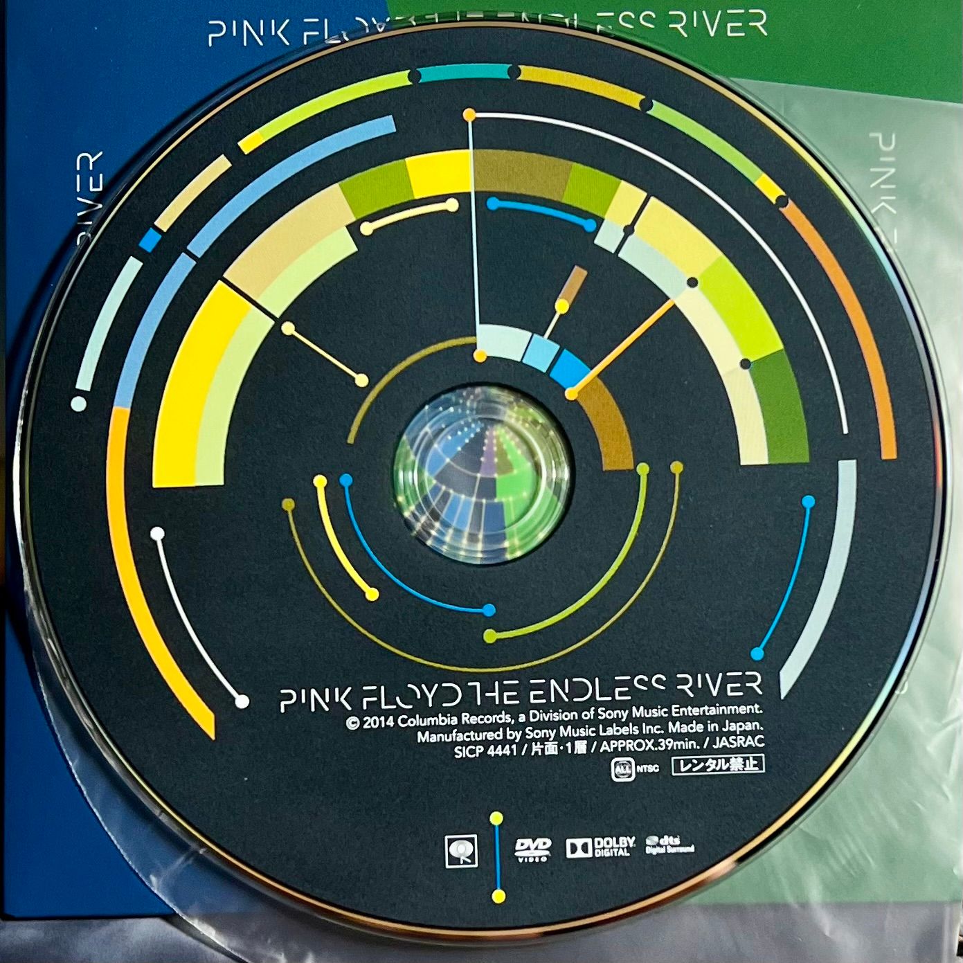 Pink Floyd = Pink Floyd - 永遠 (Towa) = The Endless River | Sony Records Int'l (SICP-4440/1) - 4