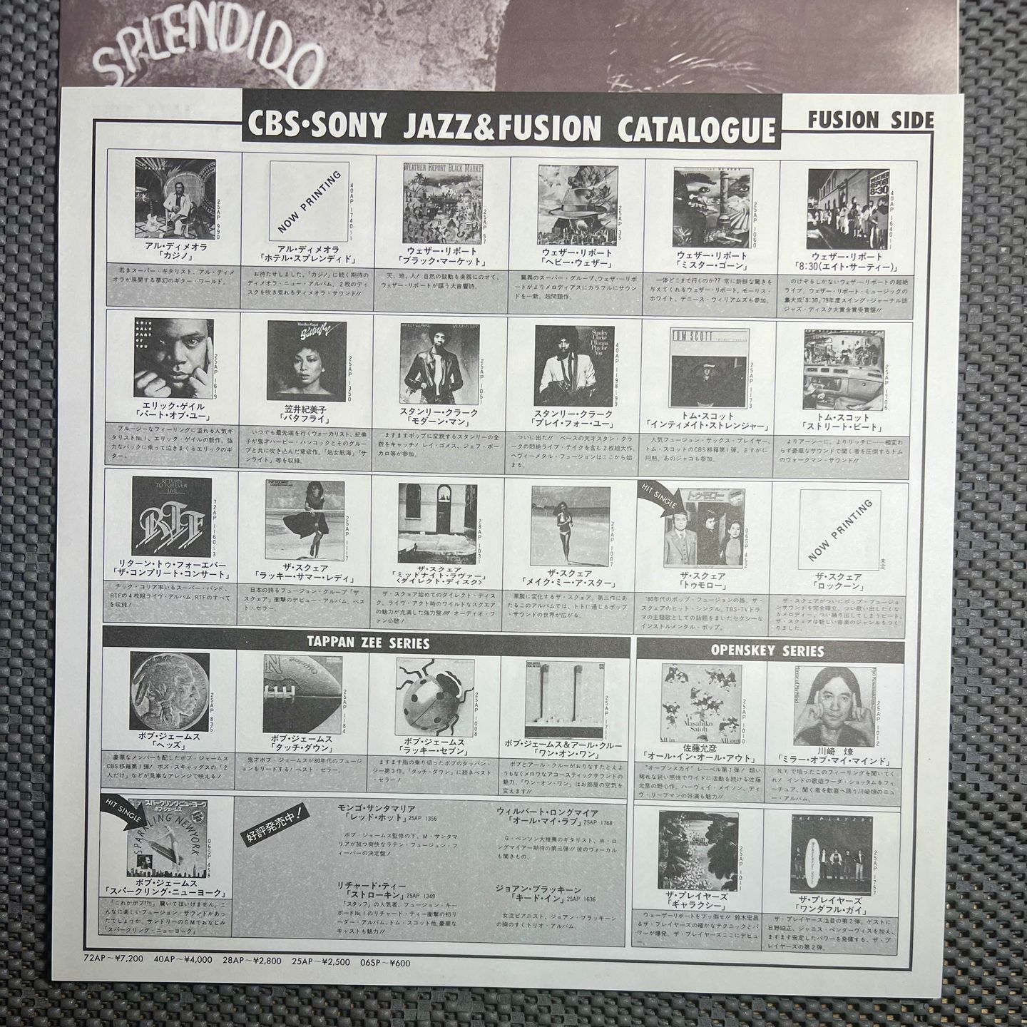 Al Di Meola - Splendido Hotel [2x Vinyl LP - 1st Japan Press - 1980 - CBS 40AP 1891~2 - Mint, Gatefold, no Obi. with Insert] Jazz Rock | CBS/Sony (40AP 1891~2) - 9