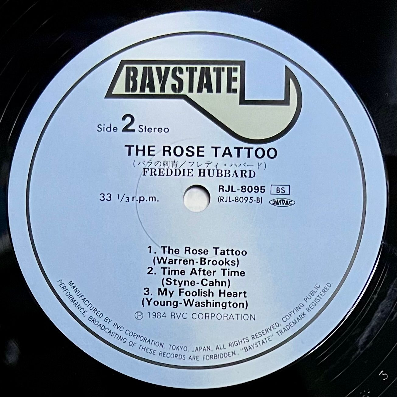 Freddie Hubbard - The Rose Tattoo [Vinyl LP - 1st Japan Press - 1984 - RJL-8095 - NM/NM] Jazz | Baystate (RJL-8095) - 6