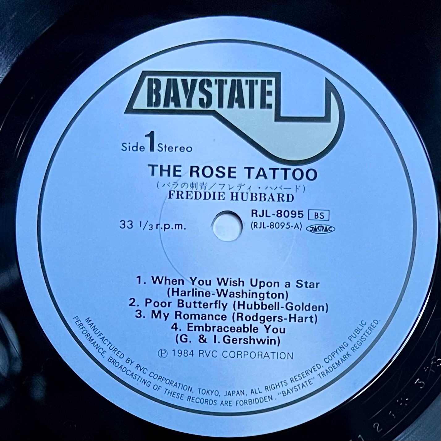 Freddie Hubbard - The Rose Tattoo [Vinyl LP - 1st Japan Press - 1984 - RJL-8095 - NM/NM] Jazz | Baystate (RJL-8095) - 5