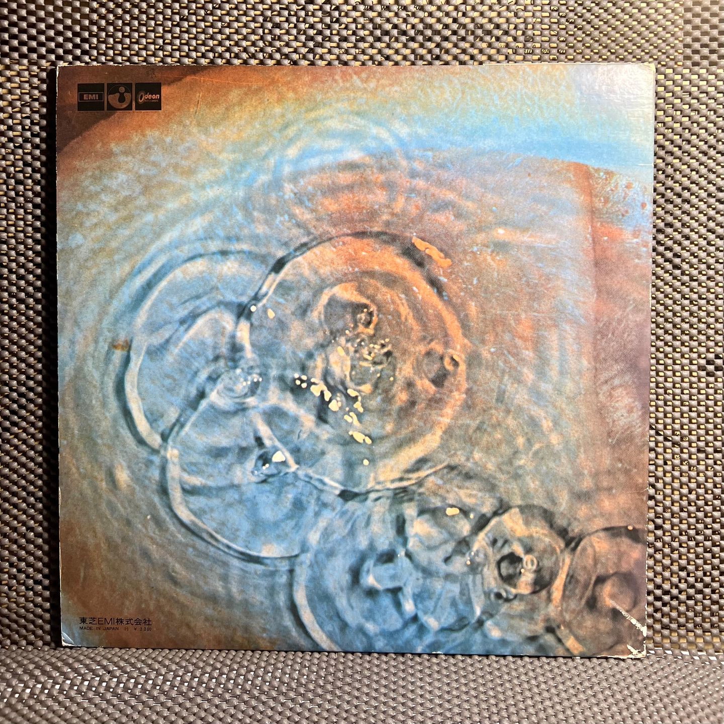 Pink Floyd - Meddle | Odeon (OP-80375) - 3