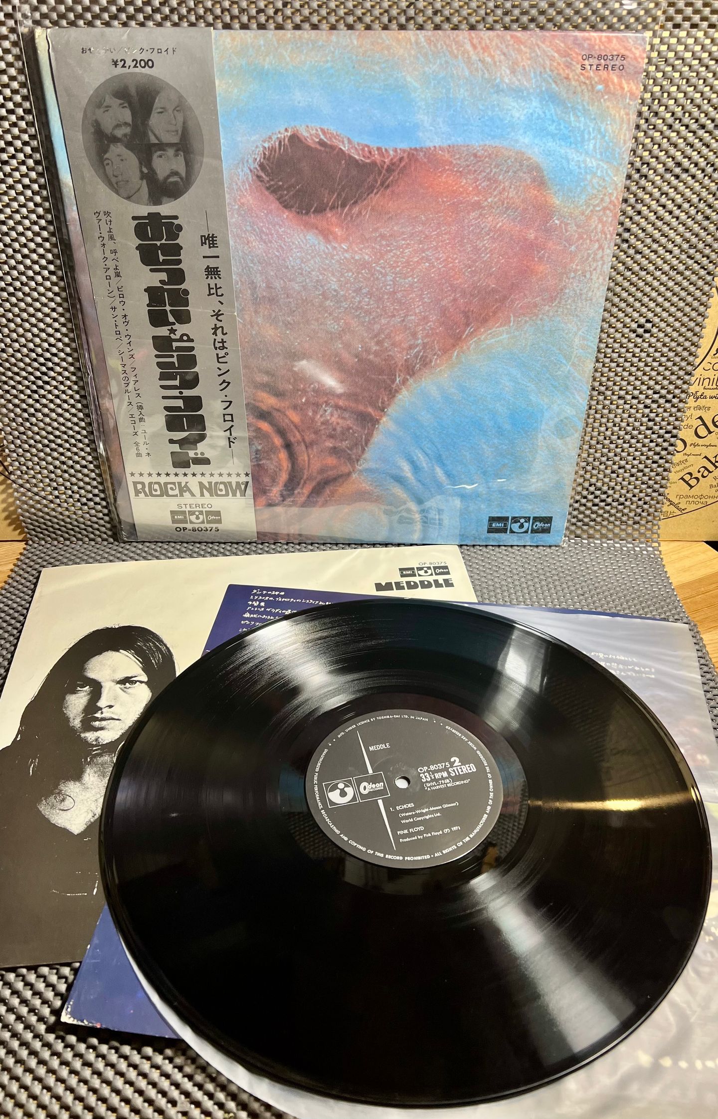 Pink Floyd - Meddle | Odeon (OP-80375) - 2