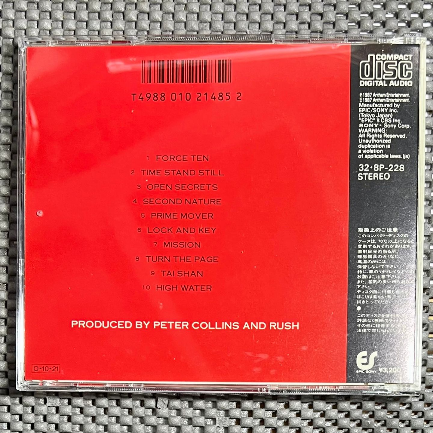 Rush - Hold Your Fire | Epic (32・8P-228) - 2