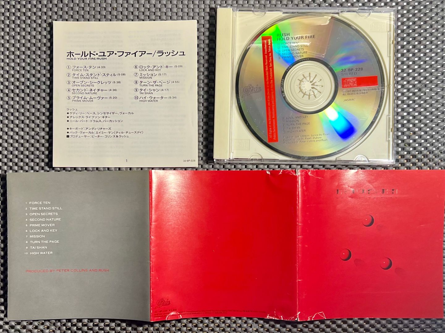 Rush - Hold Your Fire | Epic (32・8P-228) - 4