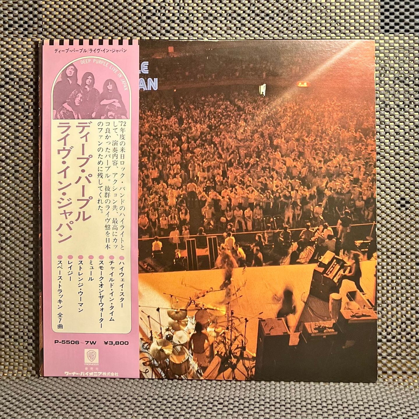 Deep Purple - Live In Japan [2x Vinyl LP - Japan Press - Repress 1974 - Warner Bros P-5506 7W - NM/EX to NM, Gatefold with Obi & INsert] Heavy Rock | Warner Bros. Records (P-5506 7W)
