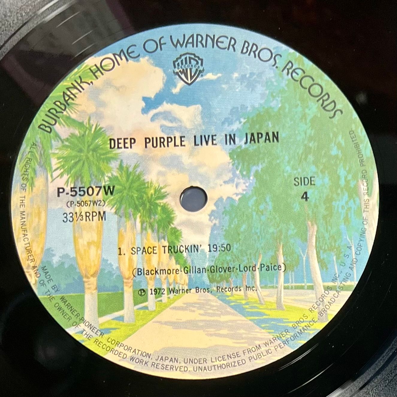 Deep Purple - Live In Japan [2x Vinyl LP - Japan Press - Repress 1974 - Warner Bros P-5506 7W - NM/EX to NM, Gatefold with Obi & INsert] Heavy Rock | Warner Bros. Records (P-5506 7W) - 8