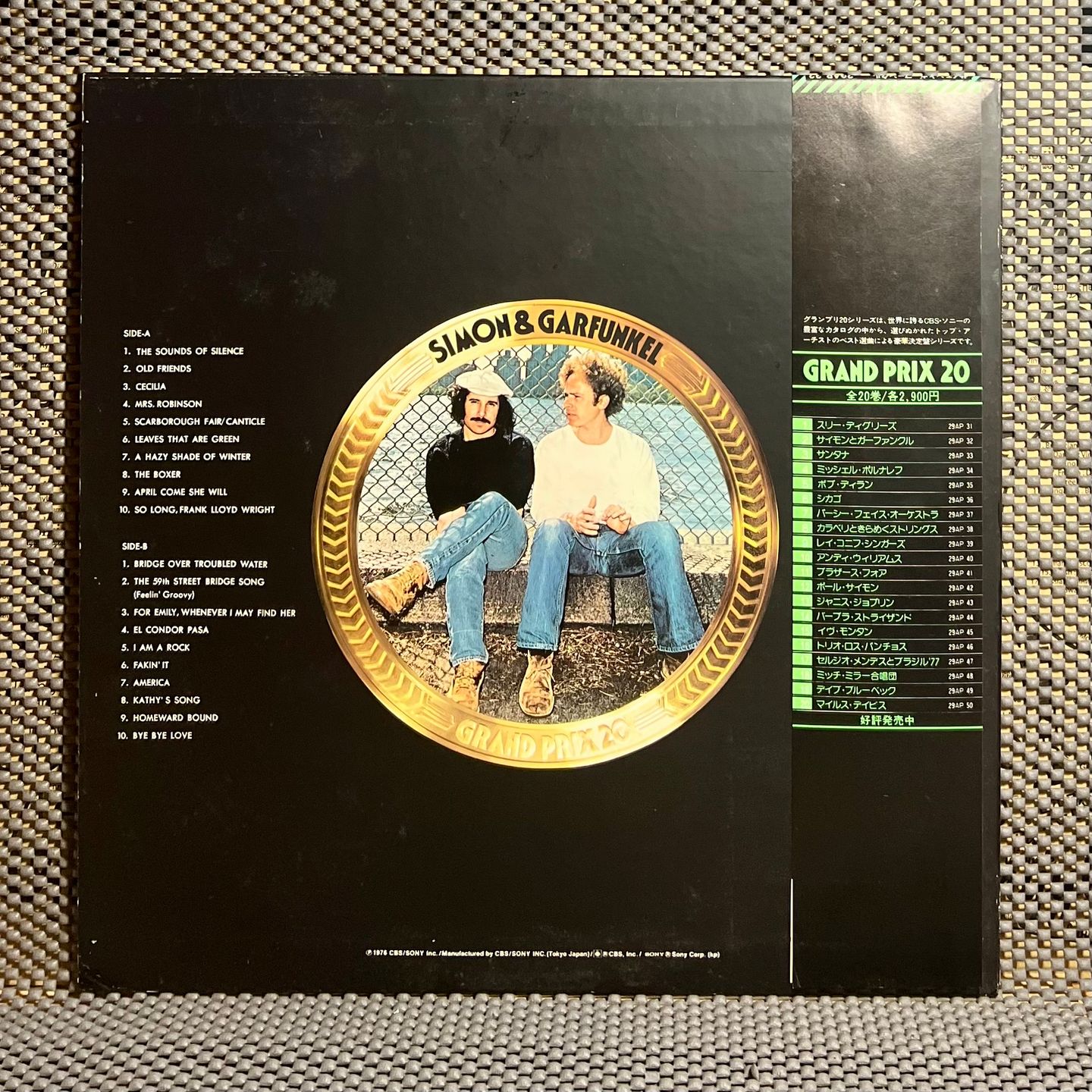 Simon & Garfunkel - Simon & Garfunkel Grand Prix 20 [Vinyl LP - 1st Japan Press - 1976 - CBS 29AP 32] Folk Rock | CBS/Sony (29AP 32) - 3