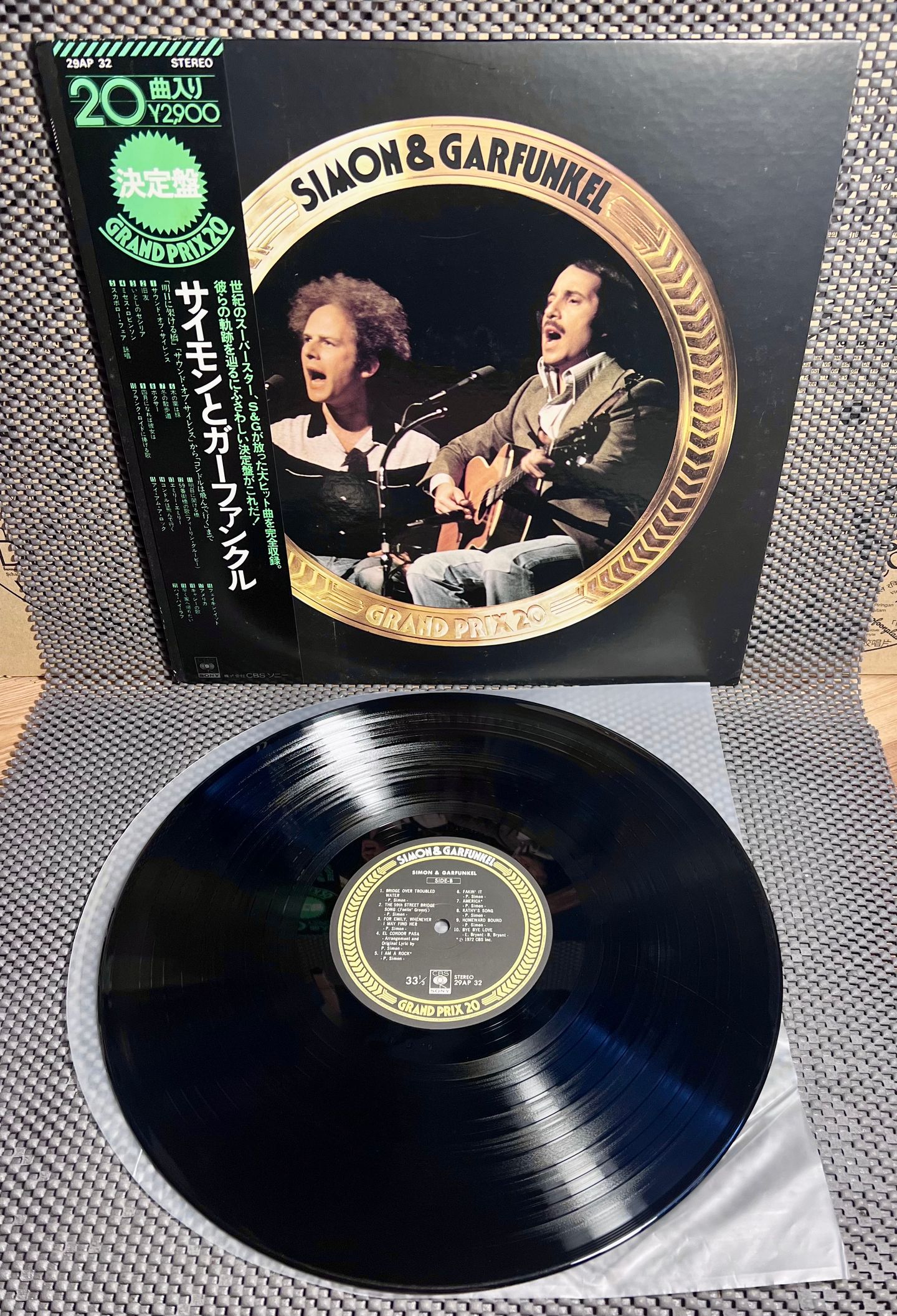 Simon & Garfunkel - Simon & Garfunkel Grand Prix 20 [Vinyl LP - 1st Japan Press - 1976 - CBS 29AP 32] Folk Rock | CBS/Sony (29AP 32) - 2