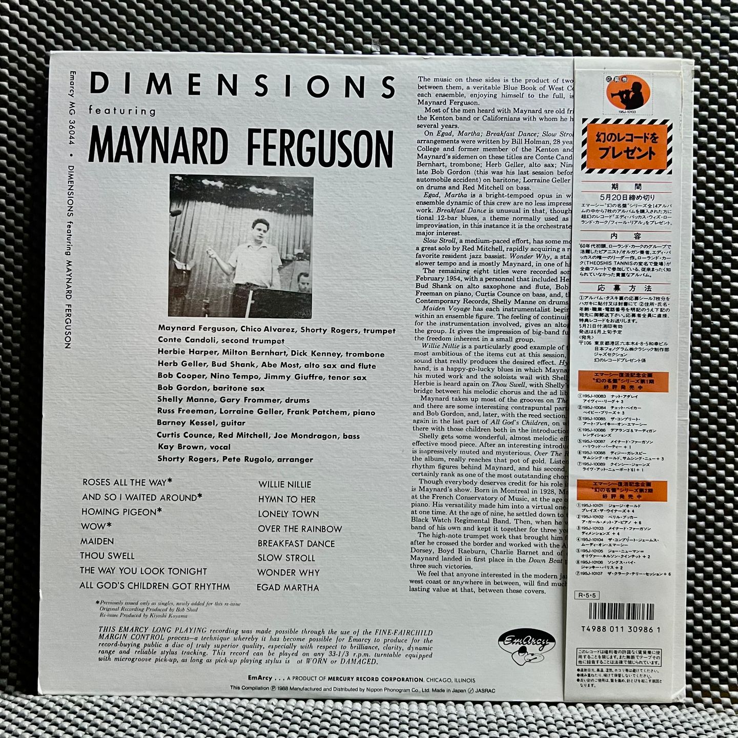Maynard Ferguson - Dimensions [Vinyl LP - Japan Press - Mono - 1988 - 195J-10103 - NM/Mint] Jazz Big Band | EmArcy (195J-10103) - 3