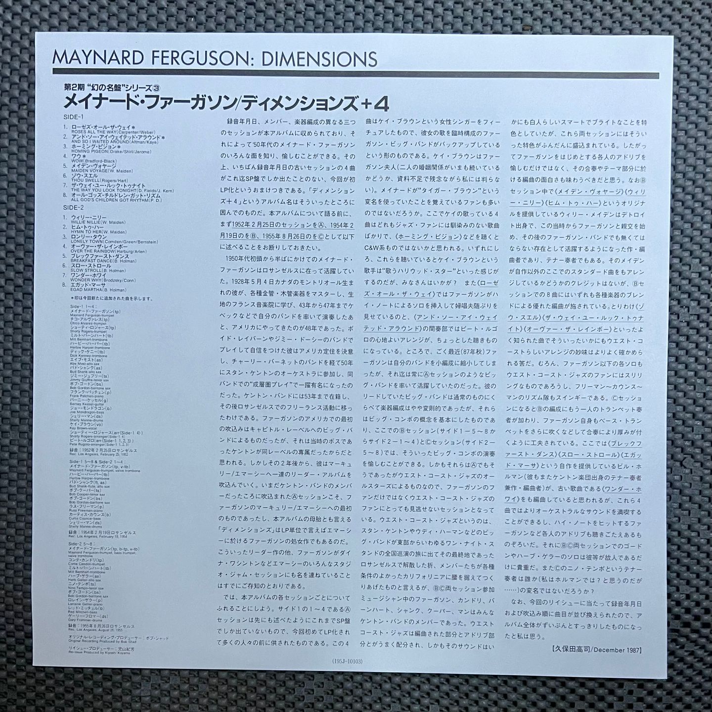 Maynard Ferguson - Dimensions [Vinyl LP - Japan Press - Mono - 1988 - 195J-10103 - NM/Mint] Jazz Big Band | EmArcy (195J-10103) - 6