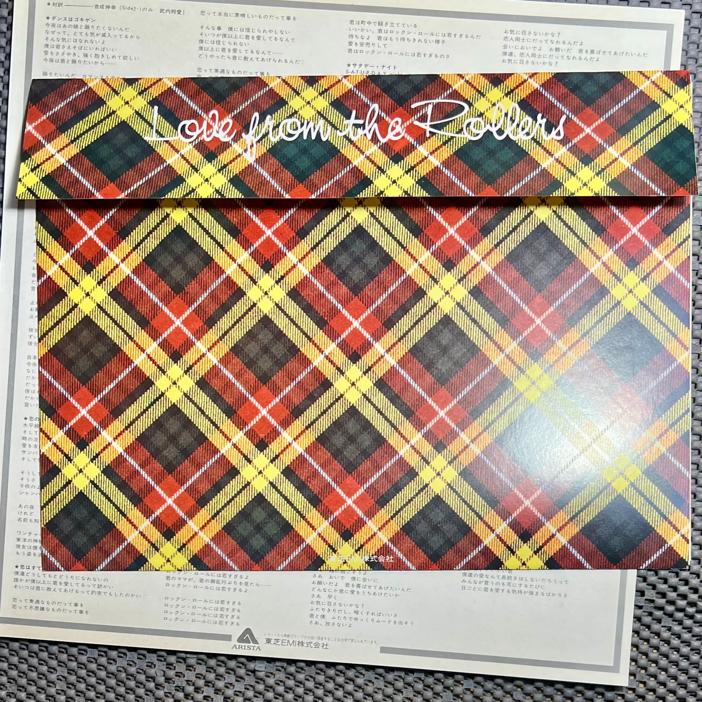 Bay City Rollers - Wouldn't You Like It? [Vinyl LP - 1st Japan Press - 1975 - IES-80450 - Mint/NM with Obi & Insert] Bubble Gum | Arista (IES-80450) - 7