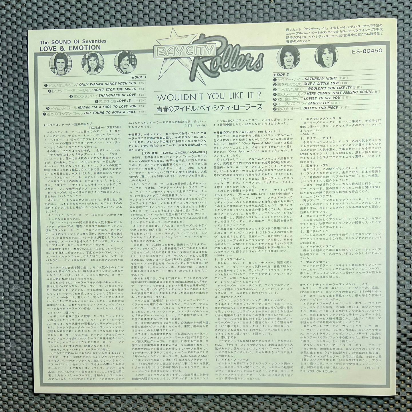 Bay City Rollers - Wouldn't You Like It? [Vinyl LP - 1st Japan Press - 1975 - IES-80450 - Mint/NM with Obi & Insert] Bubble Gum | Arista (IES-80450) - 10