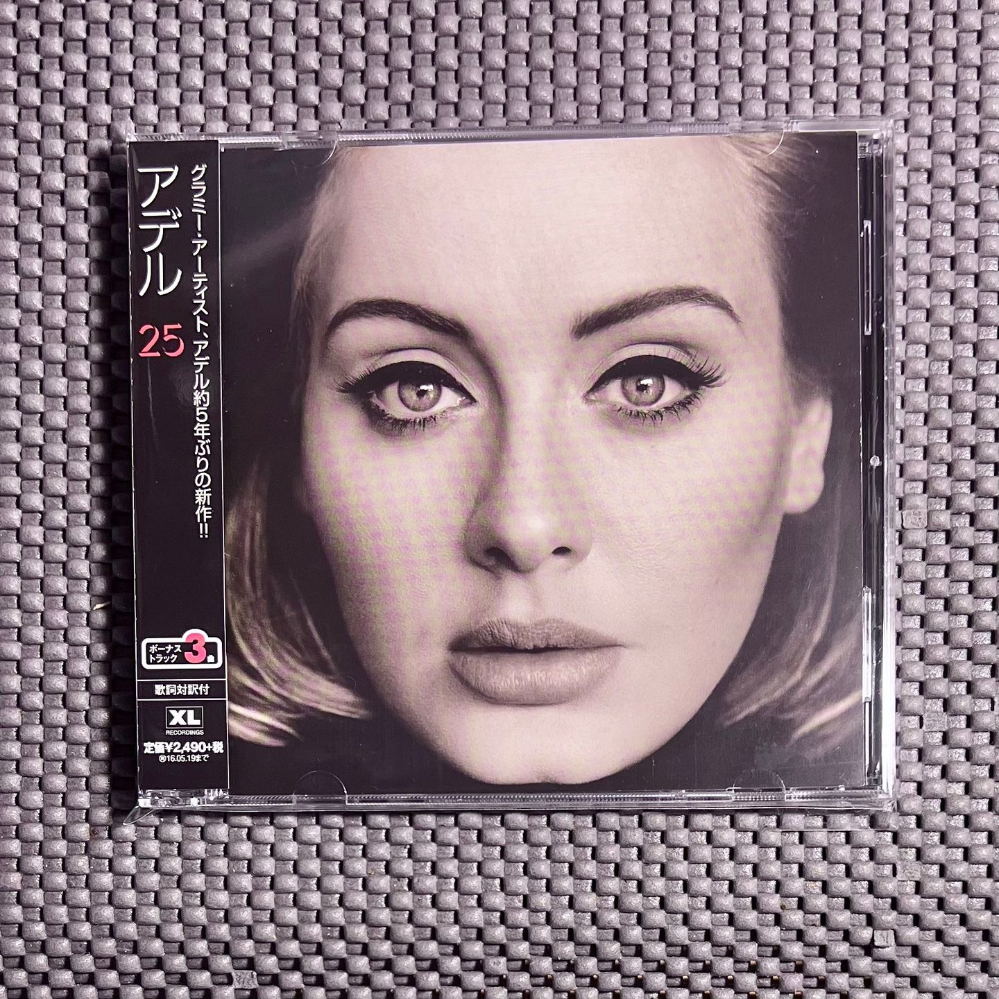 Adele = Adele - 25 | XL Recordings (XLCD740J)