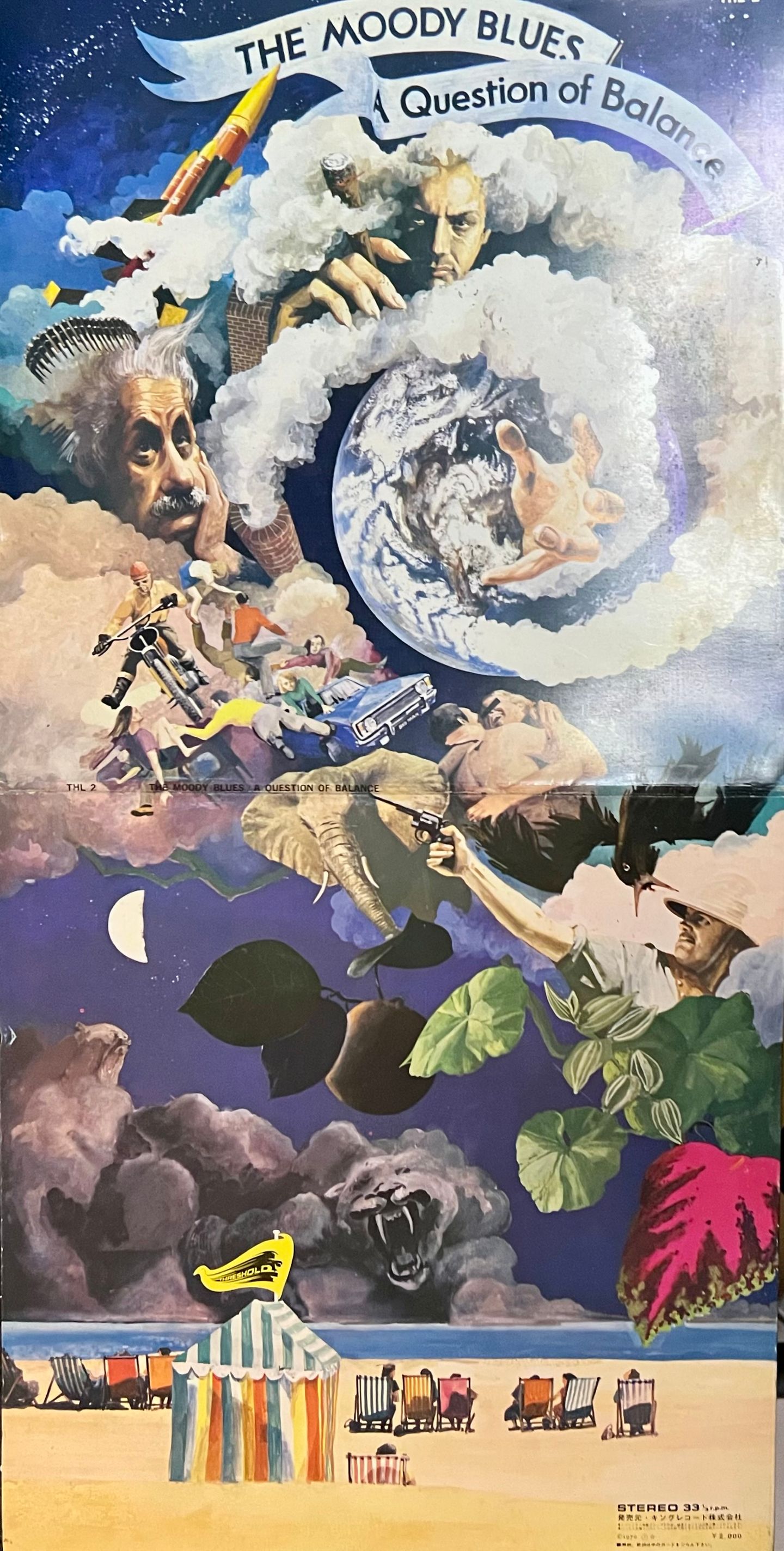 The Moody Blues - A Question Of Balance [Vinyl LP - 1st Japan Press - 1970 - THL 2 - VG+/EX] Prog Rock | Threshold (THL 2) - 3