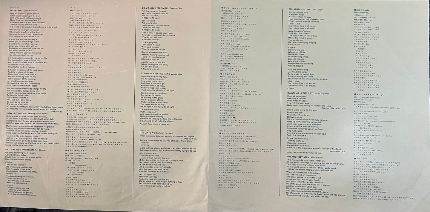 The Moody Blues - A Question Of Balance [Vinyl LP - 1st Japan Press - 1970 - THL 2 - VG+/EX] Prog Rock | Threshold (THL 2) - 8