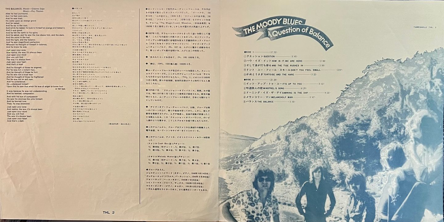 The Moody Blues - A Question Of Balance [Vinyl LP - 1st Japan Press - 1970 - THL 2 - VG+/EX] Prog Rock | Threshold (THL 2) - 7