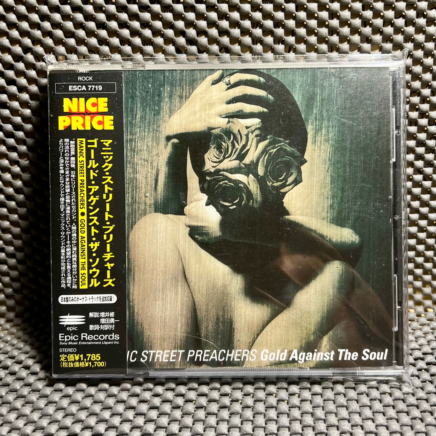 Manic Street Preachers - Gold Against The Soul [CD - 1st Japan Ed. - 1998 - ESCA 7719 - Mint/Mint] Alt Rock | Epic (ESCA 7719)