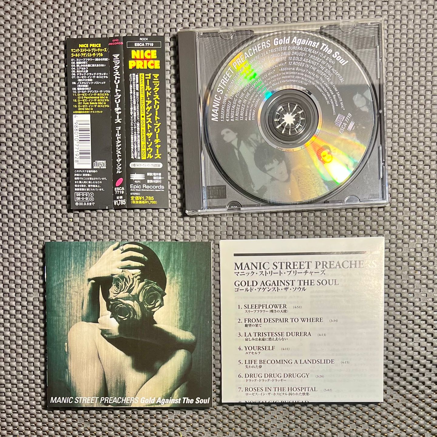 Manic Street Preachers - Gold Against The Soul [CD - 1st Japan Ed. - 1998 - ESCA 7719 - Mint/Mint] Alt Rock | Epic (ESCA 7719) - 3