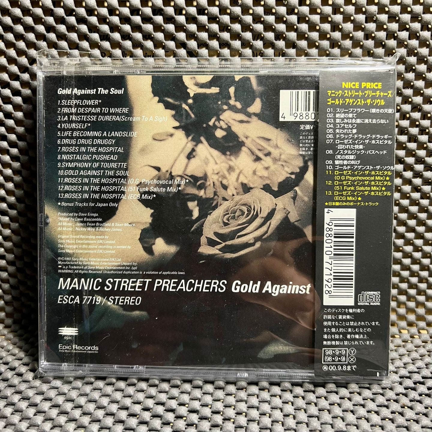 Manic Street Preachers - Gold Against The Soul [CD - 1st Japan Ed. - 1998 - ESCA 7719 - Mint/Mint] Alt Rock | Epic (ESCA 7719) - 2