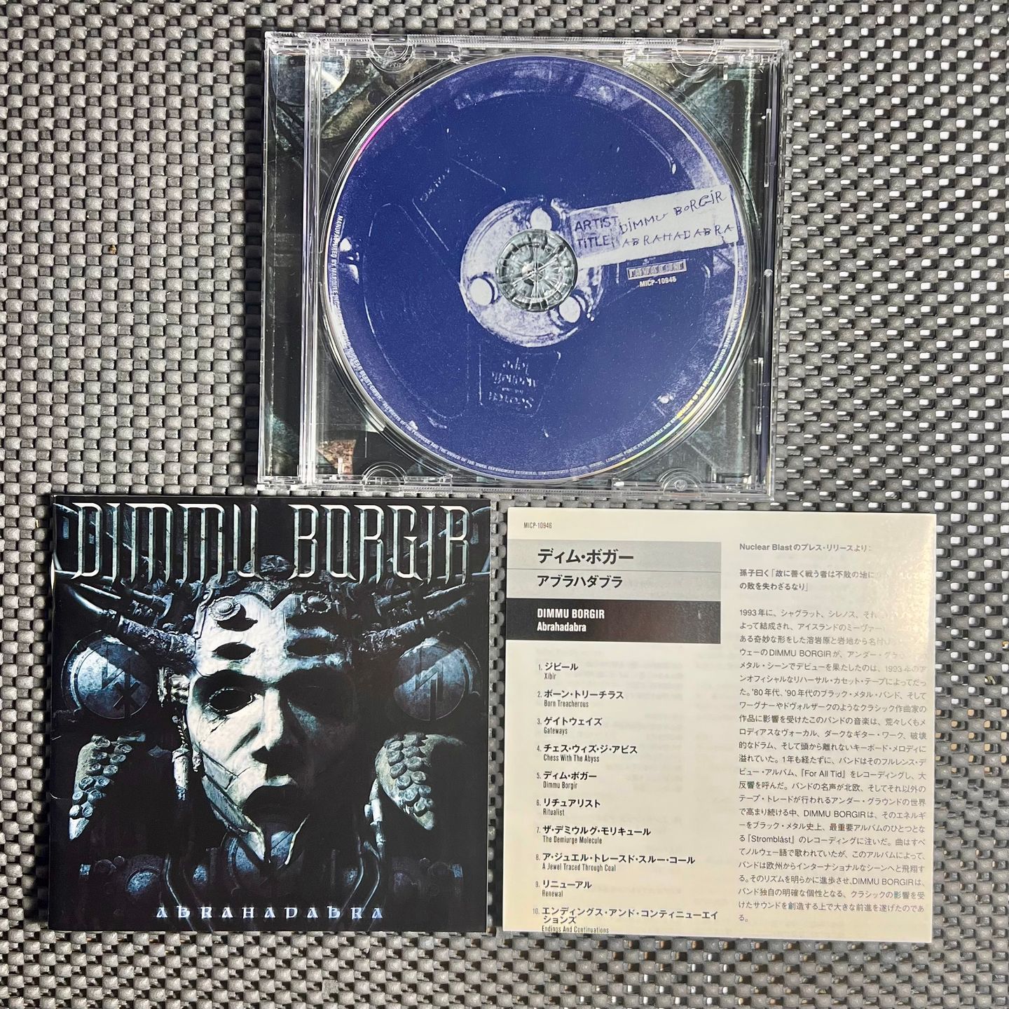 Dimmu Borgir - Abrahadabra | Avalon (MICP-10946) - 3