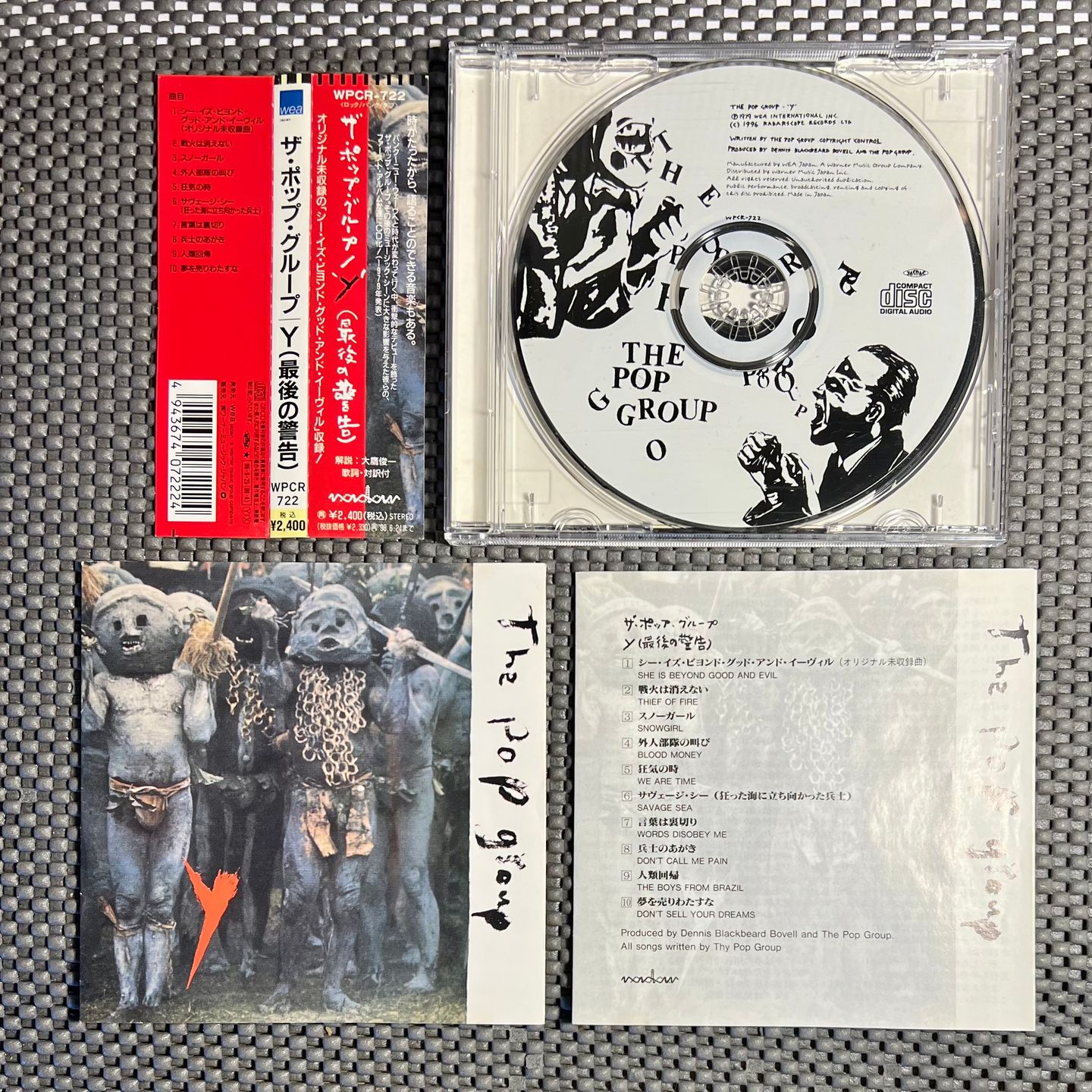 The Pop Group - Y [CD - Japan Press - 1996 - NM/NM] | Radar Records (WPCR-722) - 3