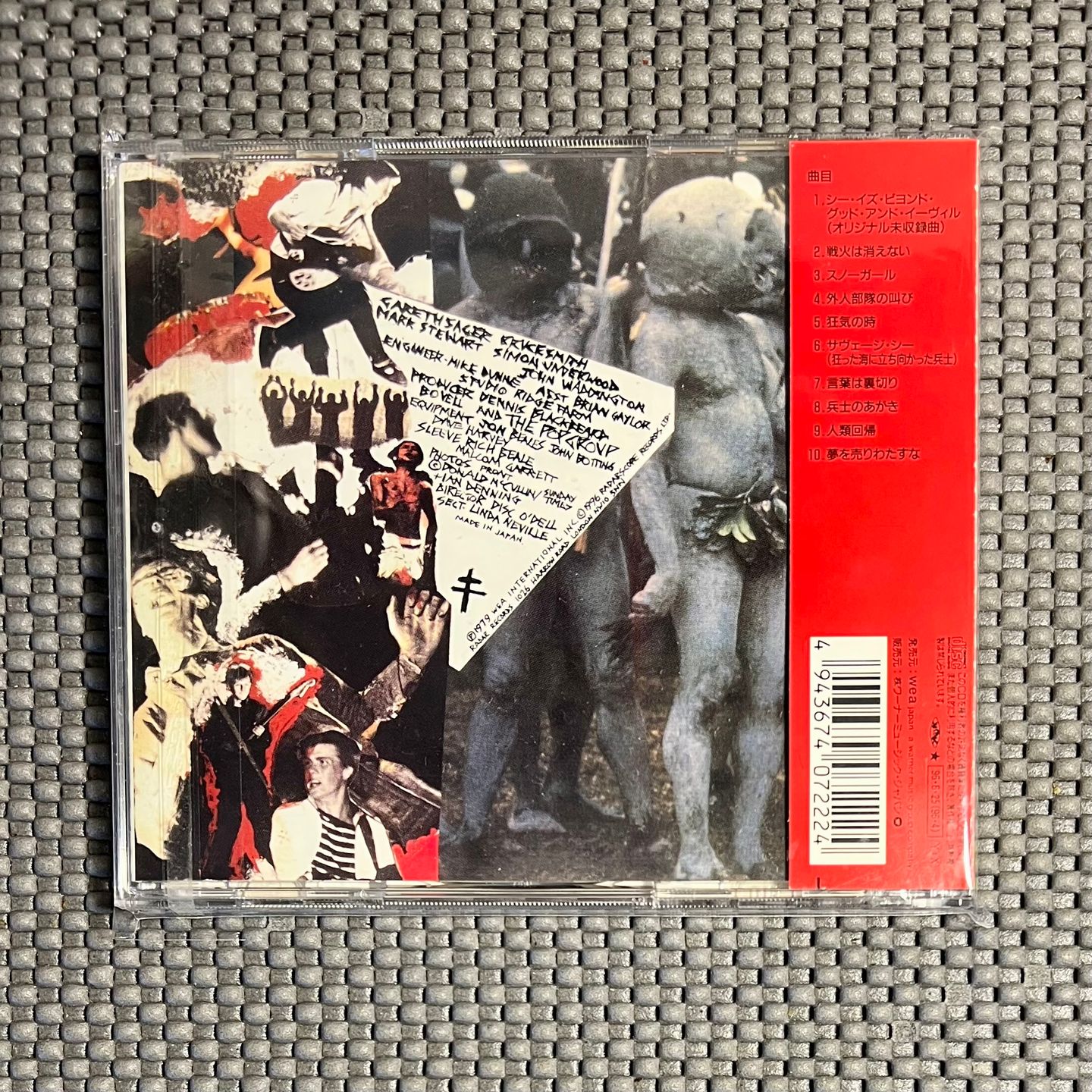 The Pop Group - Y [CD - Japan Press - 1996 - NM/NM] | Radar Records (WPCR-722) - 2