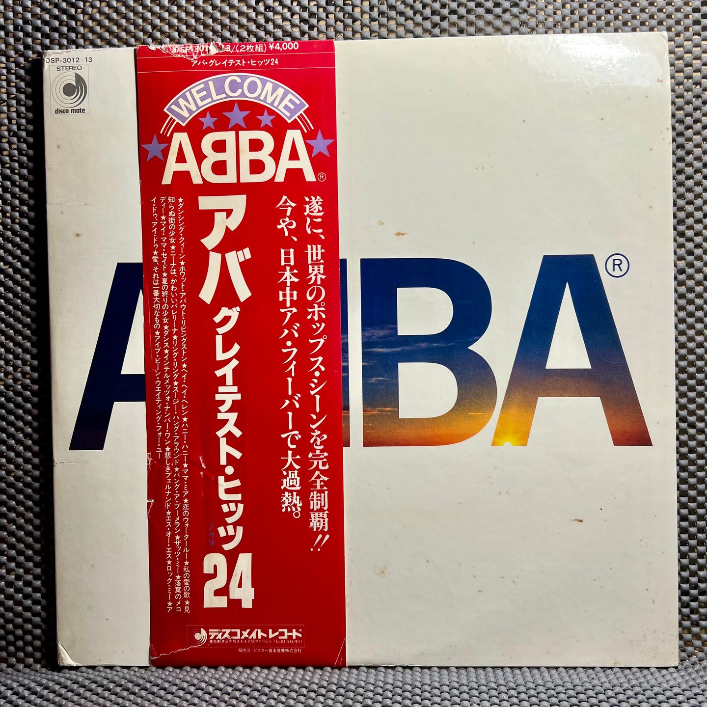 ABBA - ABBA's Greatest Hits 24 [2x Vinyl LP - Japan Press - 1980 - DSP-3012~13 - EX to NM/VG+ with Obi & Insert] Europe Disco | Discomate (DSP-3012~13) - 2